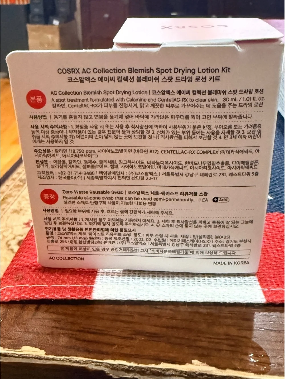 COSRX AC Collection Blemish Spot Drying Lotion Kit with Reusable Swab